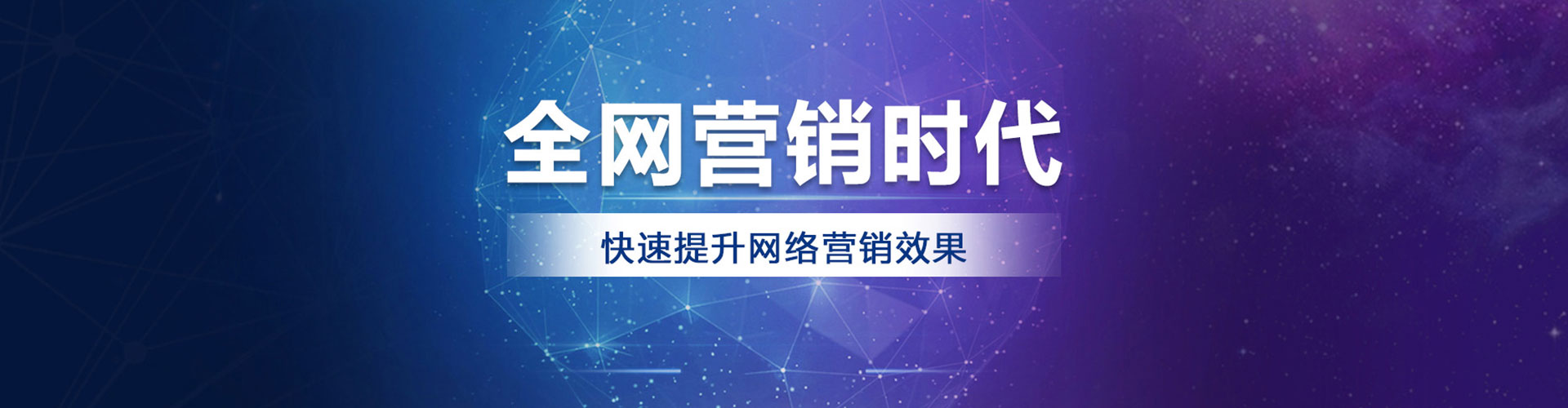 仙游百度推广运营